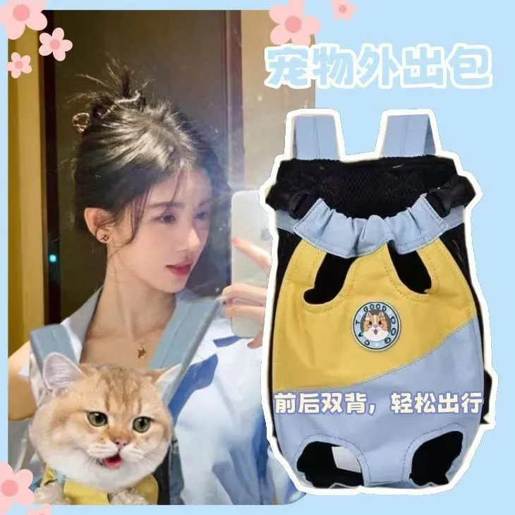 宠物外出双肩便携背包猫咪狗狗胸背带神器胸前携带包