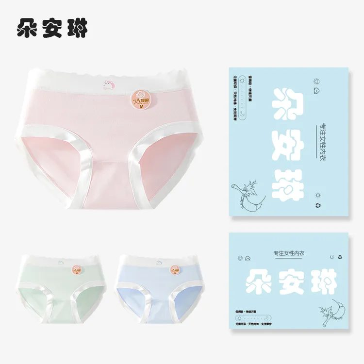 朵安琳7A抗菌发育期女童内裤6-18中大童棉质100%抗菌女宝女大童