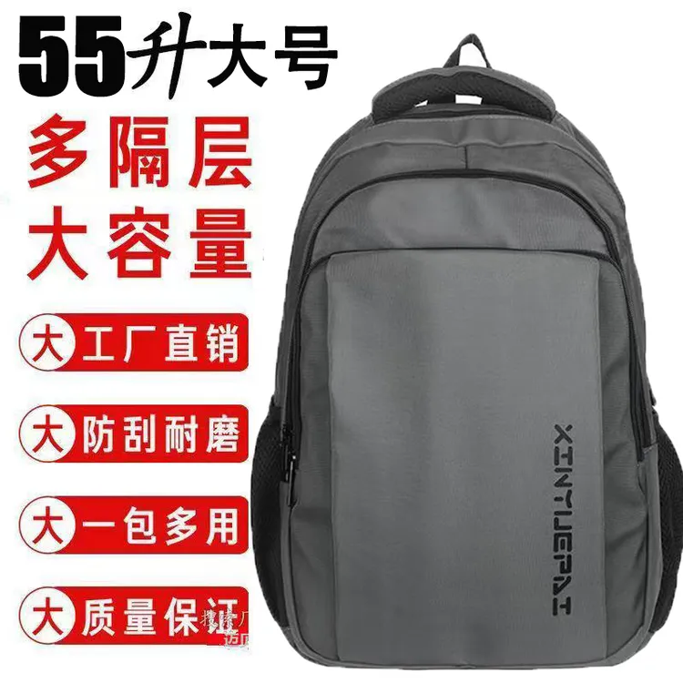 旅行学生双肩包商务高中新款男女书包大容量电脑休闲背包电脑包