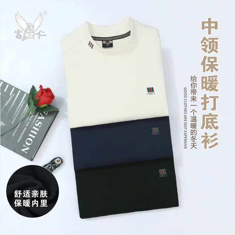 雷仁2025冬季男士时尚保暖舒适休闲长袖打底衫中领卫衣男LR52208