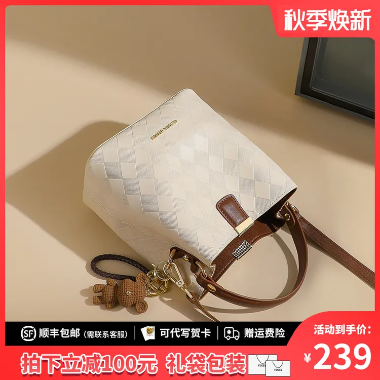 Viney真皮包包女手提斜挎包通勤水桶单肩包生日礼物送女友送老婆