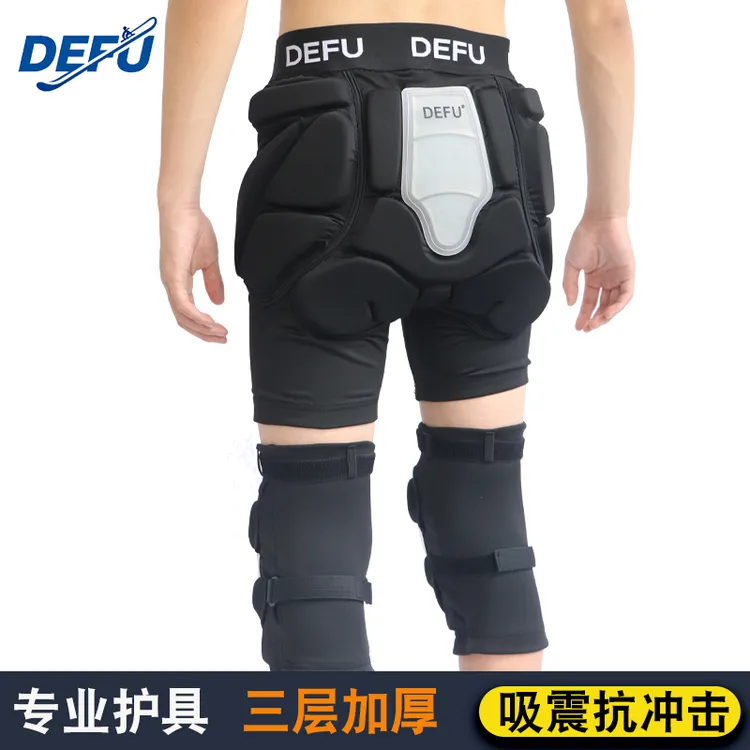 DEFU滑雪护具护臀护膝内穿防摔屁垫单双板凯夫拉修身全套内护装备