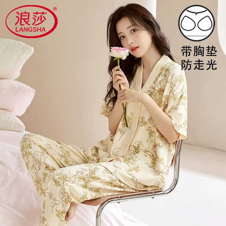 浪莎夏天新款带胸垫睡衣女短袖长裤防走光和服休闲宽松家居服套装