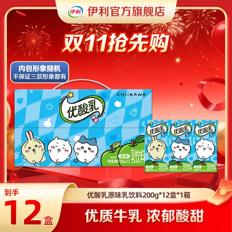 伊利chiikawa优酸乳原味牛奶饮品200g*12瓶*1箱DR