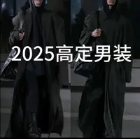 54号-【全新未拆封】-21001-春夏季新款奢潮简约风时尚百搭长袖