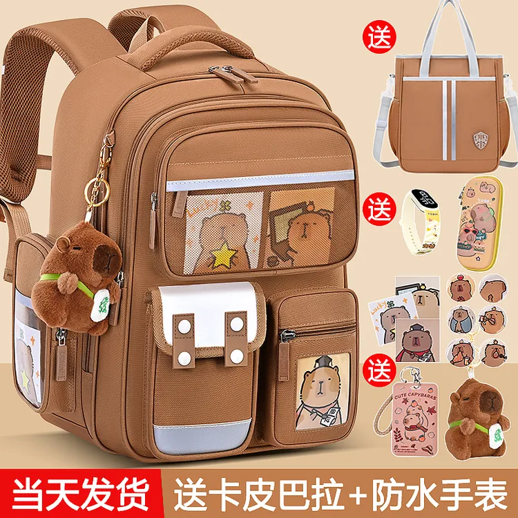 卡皮巴拉书包女生小学生一二三到六年级男儿童女孩护脊减负大容量