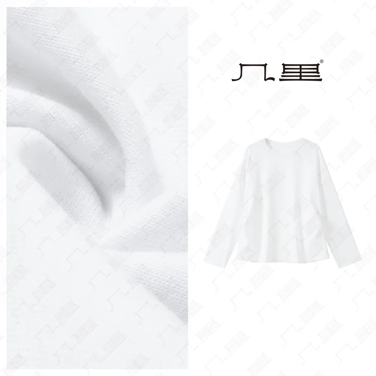 几里与麻 收腰显瘦长袖T恤 衣长60胸围105 2090651