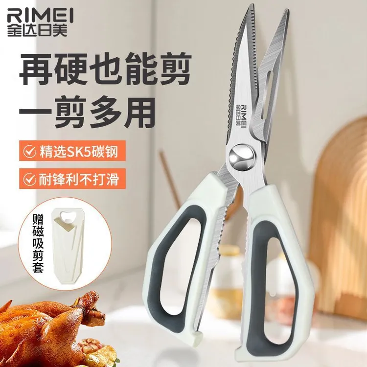 金达日美强力鸡骨剪家用不锈钢剪鸡鸭骨食物剪子杀鱼专用厨房剪刀