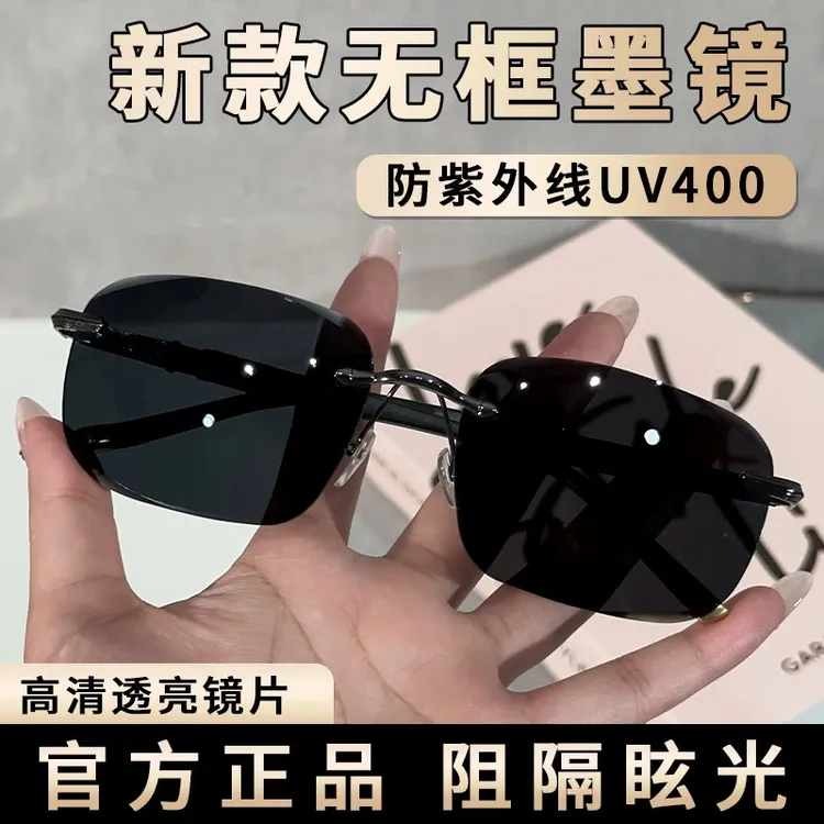 【时尚墨镜】2026新款开车钓鱼无框太阳镜商品图