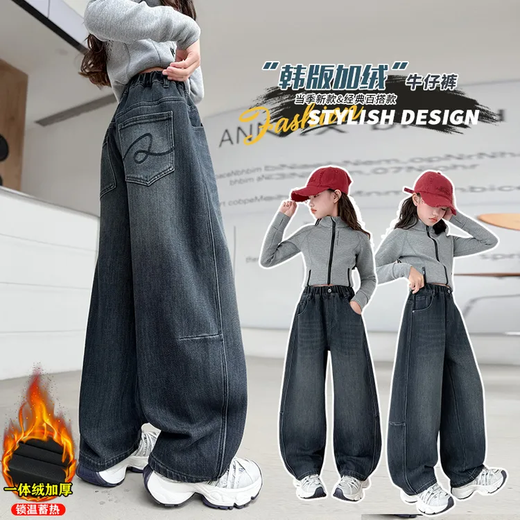 冬季女童加绒牛仔裤2025新款中大童时髦复古加厚一体绒弯刀阔腿裤