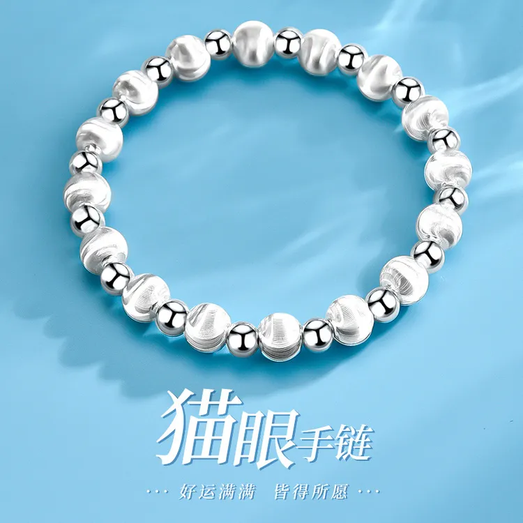 心草 足银手链 女2025新款设计感简约光珠百搭990纯银猫眼手串