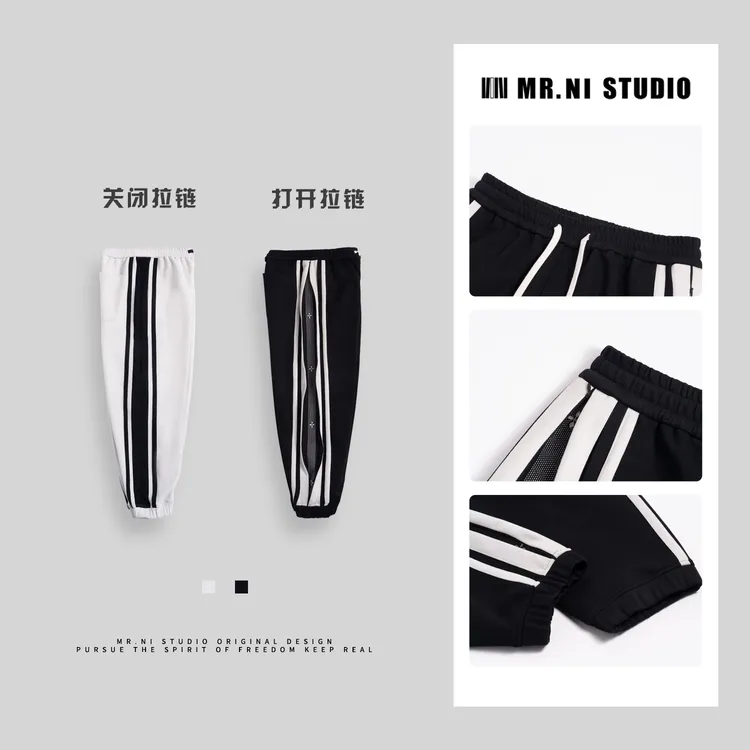 MR.NI/倪先生「炙热少年」时髦校园运动杠条拉链织带束脚加绒长裤
