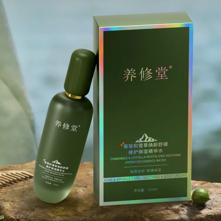 养修堂母菊积雪草焕玲舒缓修护保湿精华水。