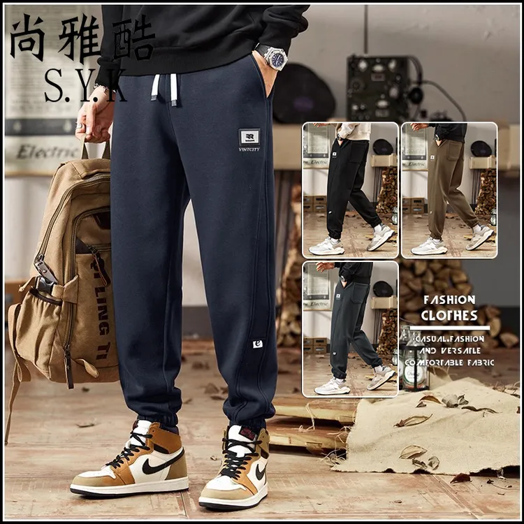 卫裤男秋季2025新款潮流宽松百搭男士秋冬加绒保暖休闲裤男运动裤