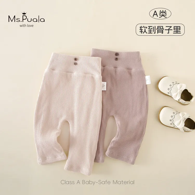 【Ms.Puala屁桃桃】婴幼儿童装秋冬款长裤女宝宝加绒棉质休闲打底裤