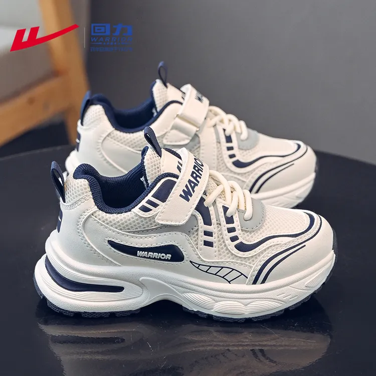 回力童鞋男童运动鞋秋季女孩子老爹鞋2025新款潮款中大童儿童鞋子