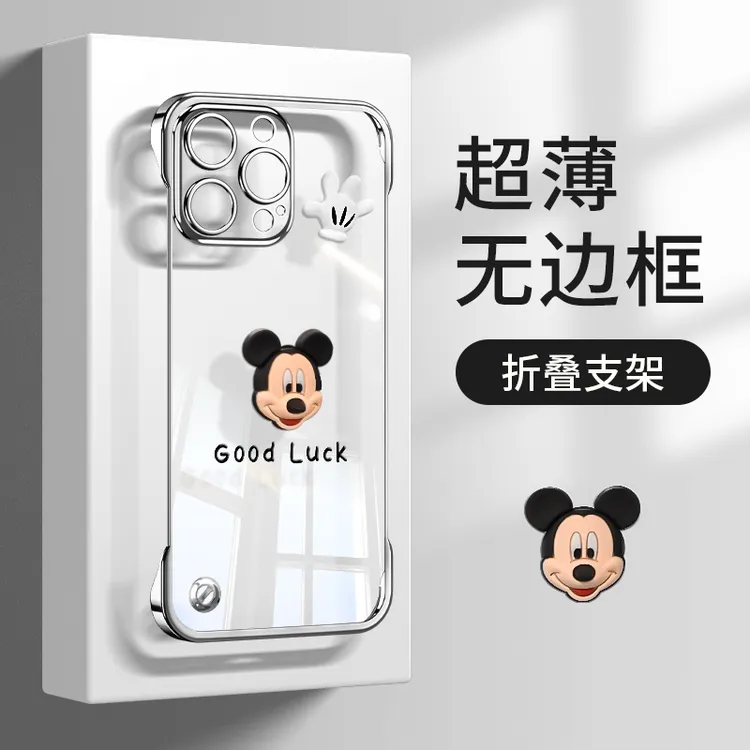 立体米奇适用于oppo/vivo/华为/小米/苹果电镀无边框防摔手机壳