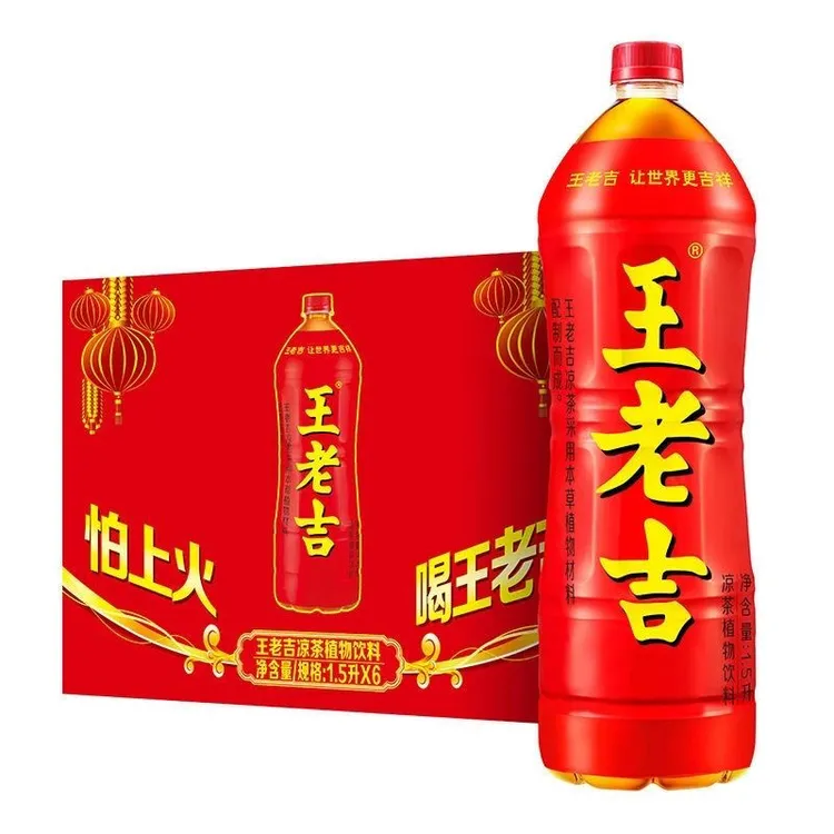 【新货】王老吉凉茶植物饮料1.5L*6瓶整箱夏日清凉茶家庭聚餐火锅