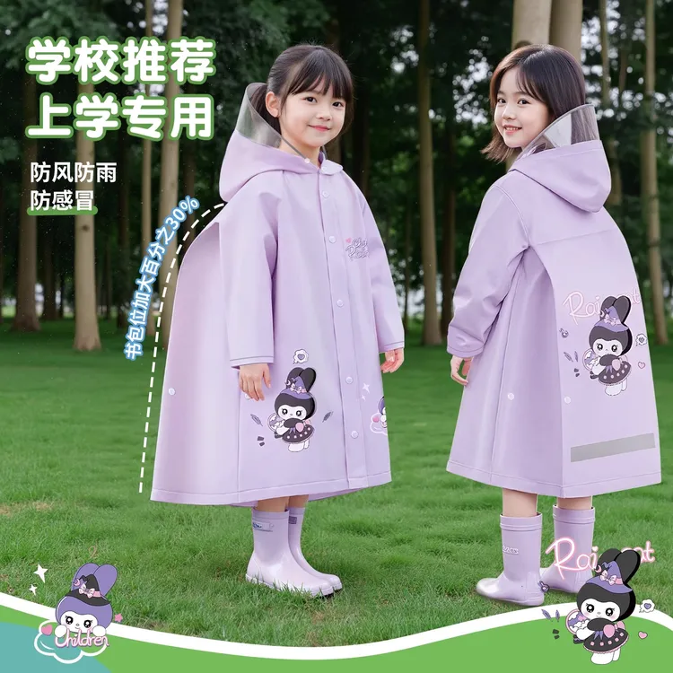 2025新款带书包位儿童雨衣女童小学生专用幼儿园上学女孩坐电动车