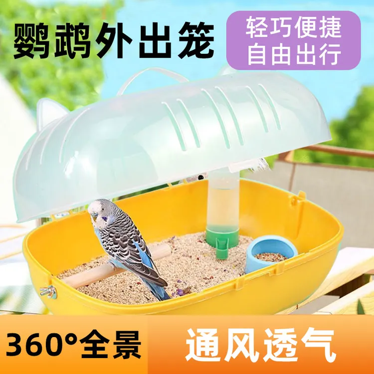 天鹦鹉外出笼手提便携鹦鹉笼子虎皮牡丹玄凤观赏外带圆形鸟笼