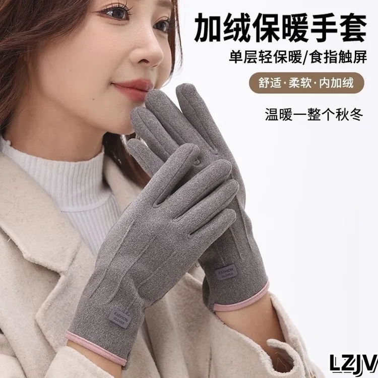 LZJV秋冬款保暖手套可触屏户外骑行干活德绒防风运动手套防冻