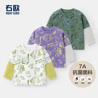 【7A级】男童假两件满印长袖T恤春装春款儿童宝宝打底春U15809