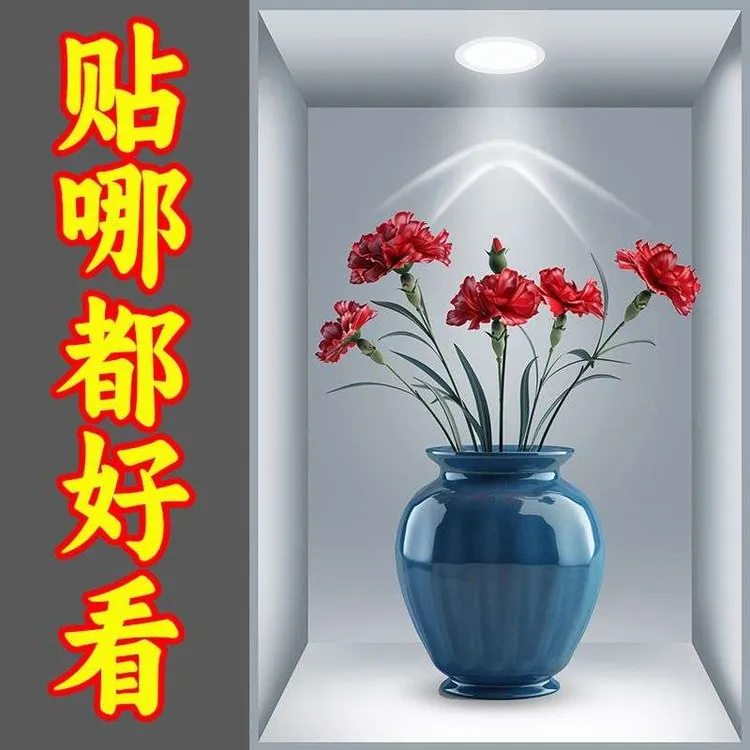 新款3D立体效果盆栽贴画客厅三联装饰画出租屋过道楼梯墙面自粘画