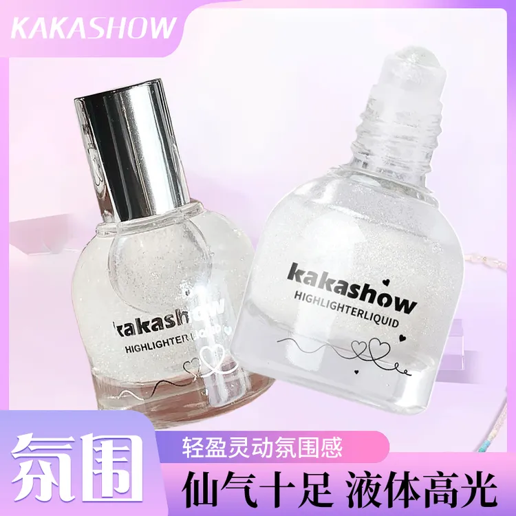 【新店福利】高光透亮液单色提亮爆闪星钻钻光液体银色超护肤品新款