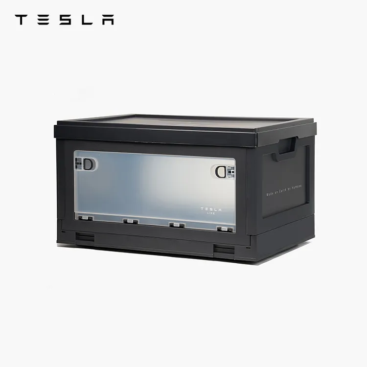 TESLA/特斯拉官方 可折叠收纳箱 特斯拉汽车文化产品