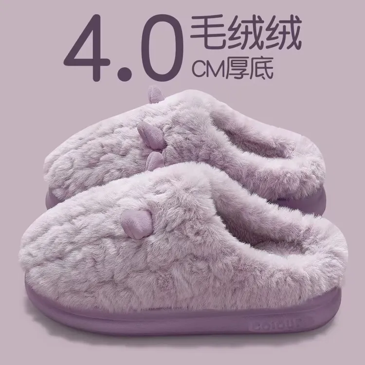 毛绒棉拖鞋女冬季2025新款室内家居保暖加绒防滑情侣毛毛拖鞋男士
