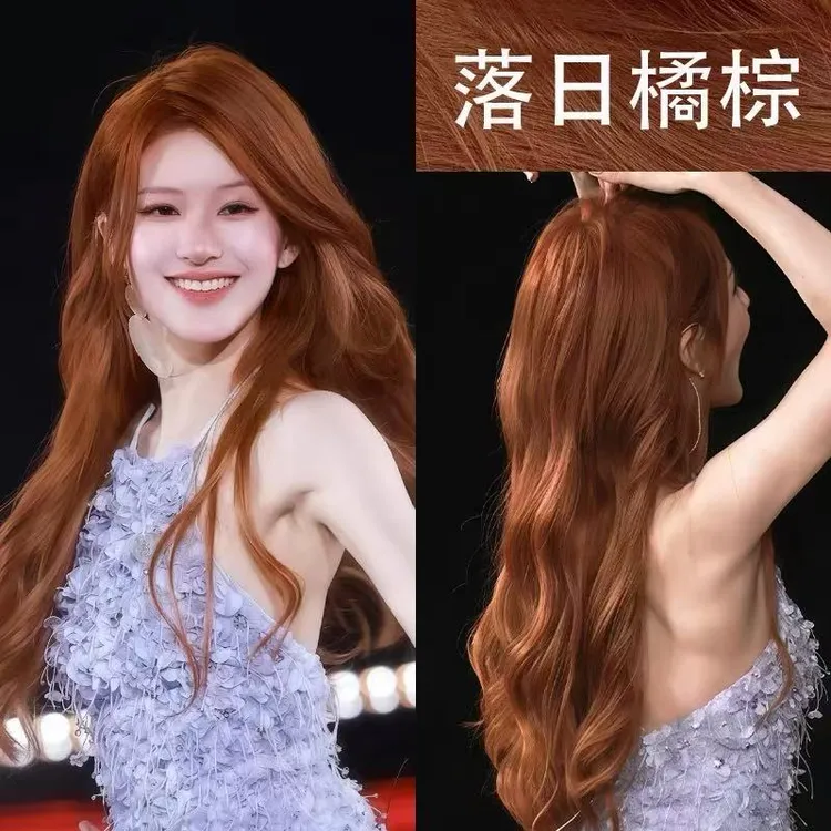 买1送1落日橘棕色免漂忆芸丝植物纯染发剂在家染发盖白发露思同款
