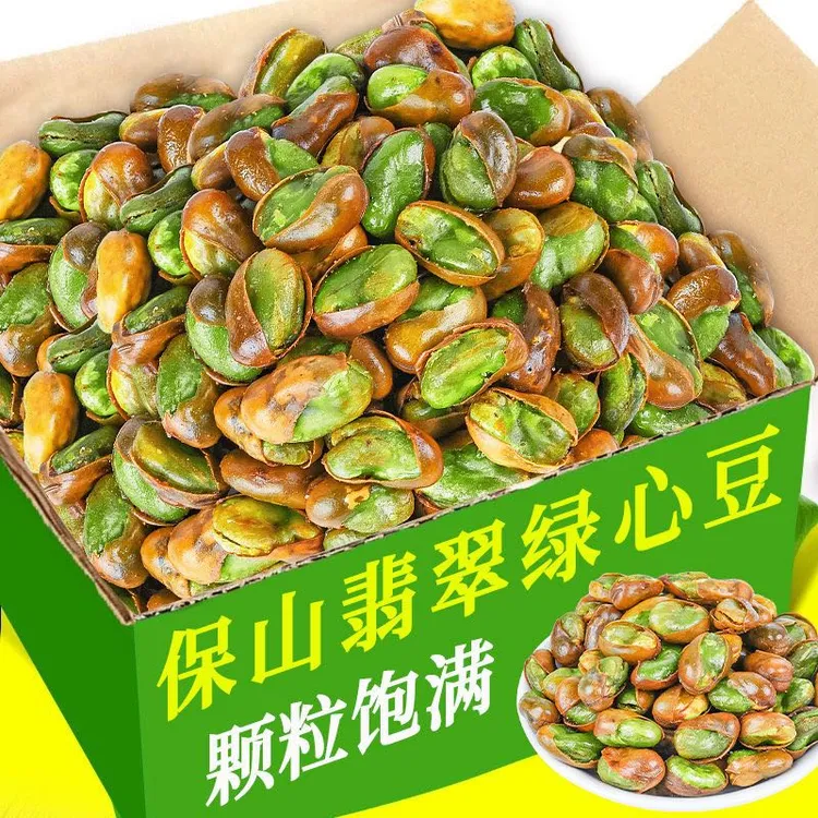 云南保山绿心蚕豆带壳香酥原味芥末味休闲炒货零食下酒菜兰花豆
