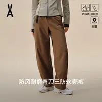 安欧兔|三防软壳裤女  防风防水耐磨弯刀裤户外登山裤宽松冲锋裤