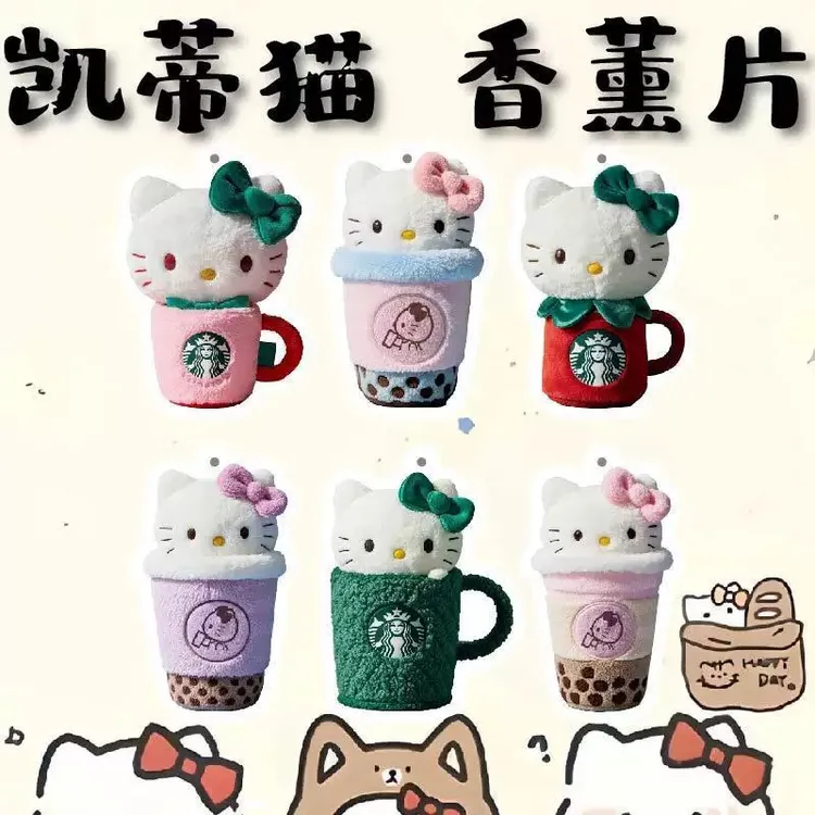 6片装可爱凯蒂猫室内持久留香香薰片汽车香水车载香薰片衣柜挂饰