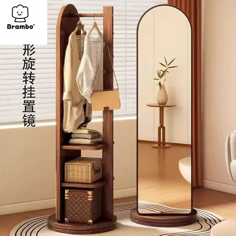 家用全身镜落地镜卧室试衣镜网红可旋转穿衣镜客厅挂衣架一体镜子