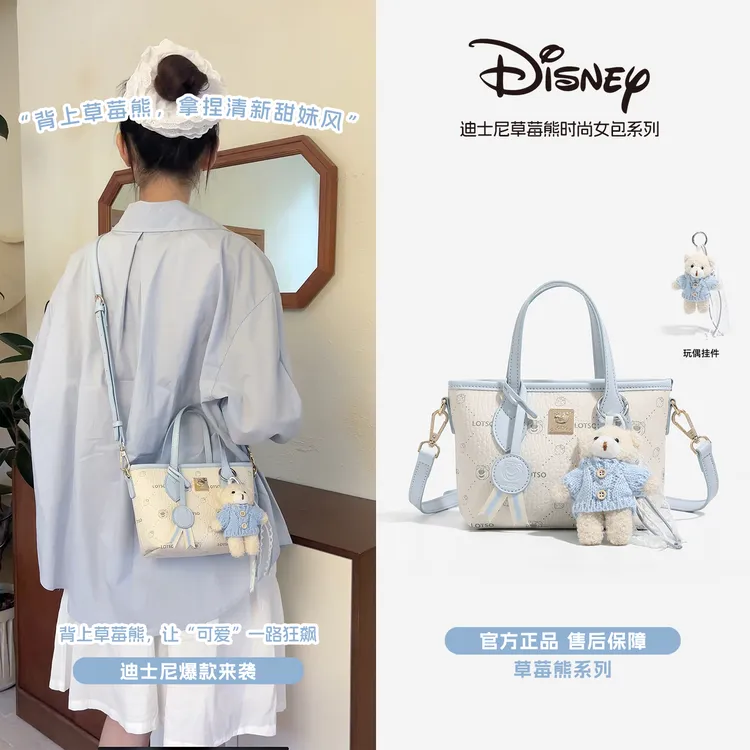 Disney/迪士尼【正品草莓熊】北极蓝时尚通勤手拎斜挎包