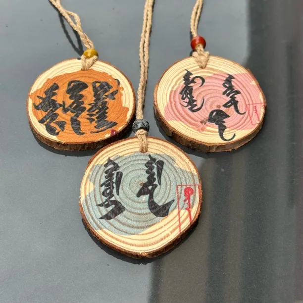 蒙古元素祝福语木牌挂件