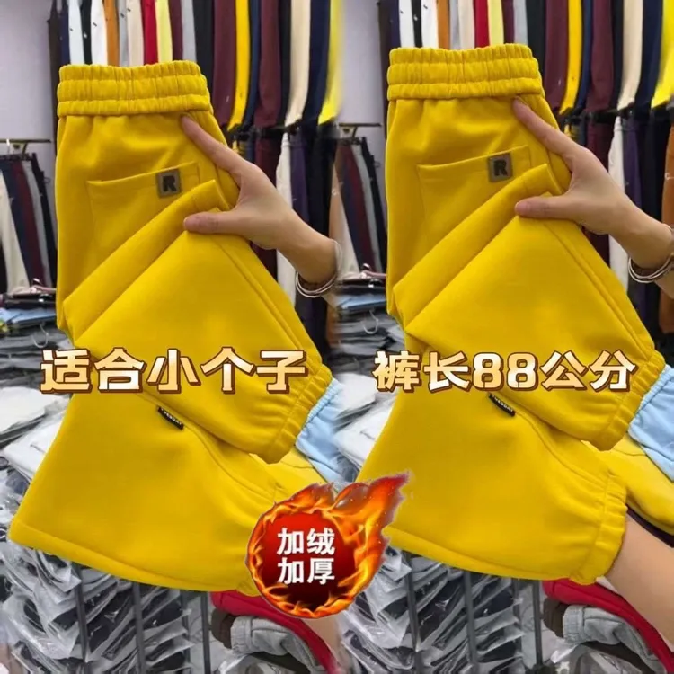 秋冬加绒加厚新款小个子九分显瘦卫裤高腰束脚时尚百搭保暖哈伦裤