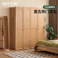源氏木语实木衣柜现代简约橡木衣橱卧室储物柜藤编门收纳柜Y83E03