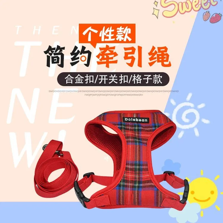 宠物胸背狗狗工字胸背带宠物牵引绳工字背心式中小型犬遛狗绳