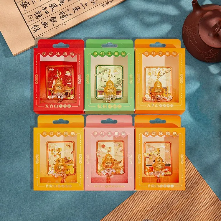 【金属烤漆】普陀山景区文创纪念品旅游建筑发光金属冰箱贴夜光