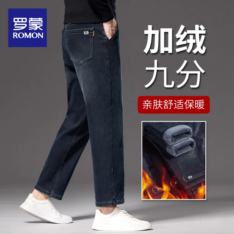 罗蒙冬季加绒九分牛仔裤男士2025新款小个子宽松直筒加厚保暖男裤