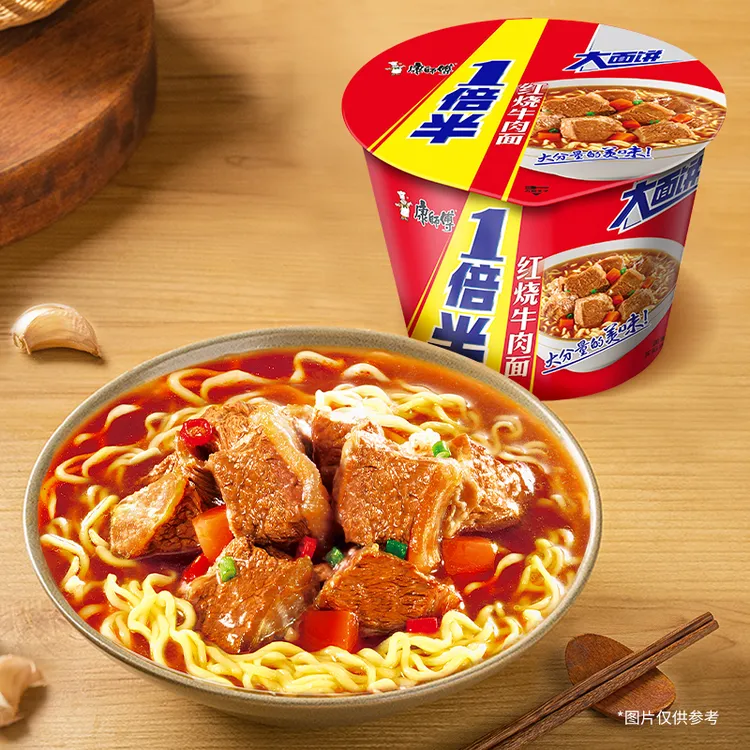 康师傅一倍半多口味速食零食食品夜宵方便面泡面桶装肥牛西红柿