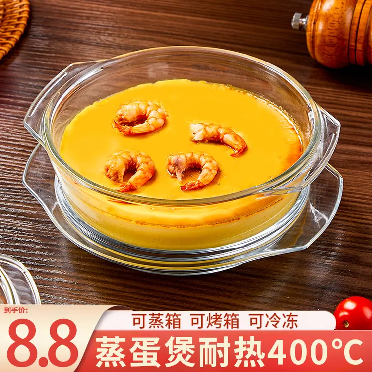 微波炉专用耐高温玻璃蒸蛋煲透明带盖子玻璃碗炖汤煲双耳耐热蒸锅