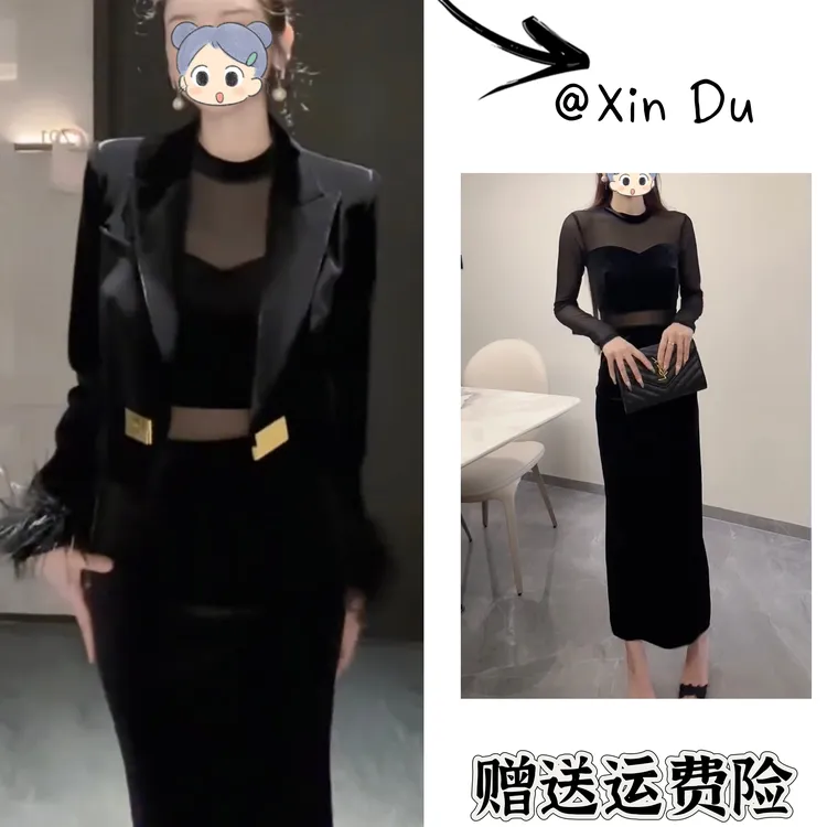 2025秋季新款时尚显瘦气质女士网红洋气两件套百搭款D22992