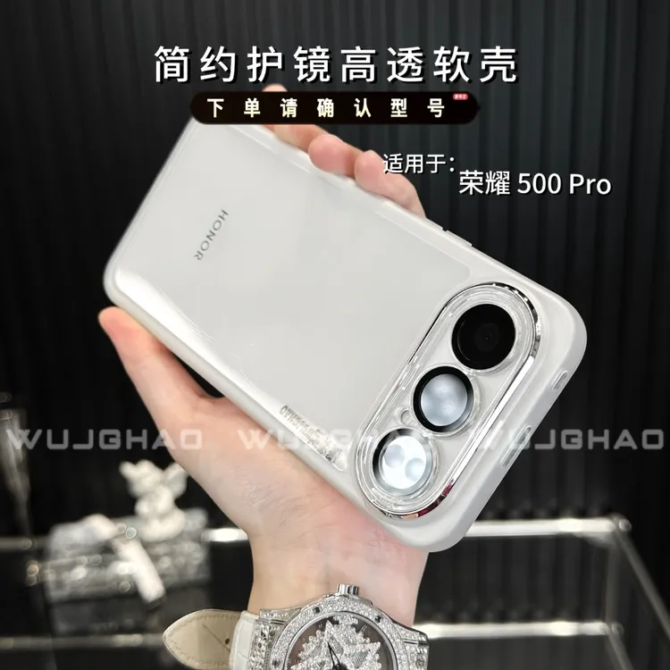 适用于荣耀500/500Pro新款保护套透明简约镜头全包防摔保护手机壳