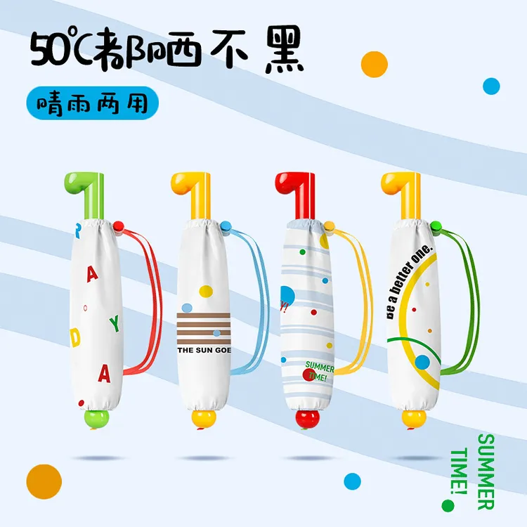 设计师款雨伞学生折叠防紫外线防晒遮阳女晴雨两用太阳伞折叠