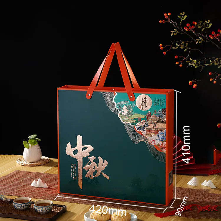 中秋月饼包装盒空盒国潮风6/8粒月饼手提盒定制批发可印制logo