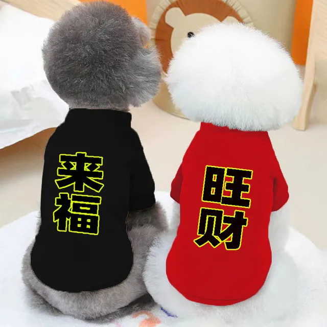 新款宠物开春衣服薄绒卫衣泰迪柯基比熊小狗狗小型犬猫咪衣服用品