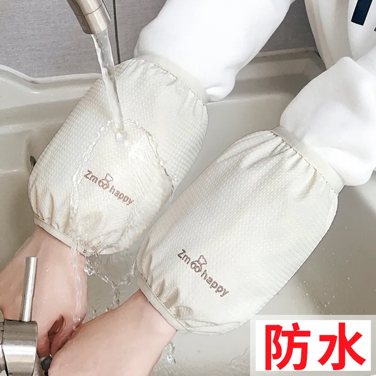 短款防水袖套女款秋冬厨房专用干活防油防脏套袖成人男羽绒服护袖